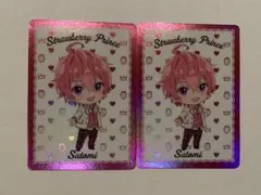 劇場版すとぷり さとみ カード 2枚セット