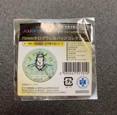 フニャ子様 リクエスト 2点 まとめ商品　送料値引き済