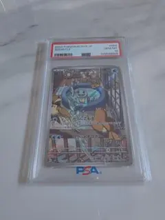 PSA10】ゼニガメ ar スペシャルデッキセットex プロモ 052/049 - メルカリ