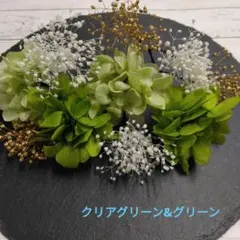髪飾り　クリアグリーン&グリーン　プリザーブドフラワー　卒園、卒業式　入学式
