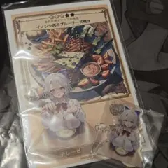 ブラウンダスト2