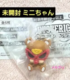 ヒスミニ テディ まとめ売り 最終値下 ヒスミニ テディ まとめ売り 最終値下 Hysteric Mini Direct Web