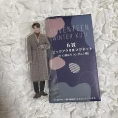 SEVENTEEN セブチ winter 一番くじ ジュン アクリルマグネット