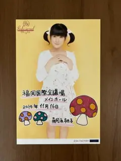 2026年最新】嗣永桃子 生写真の人気アイテム - メルカリ