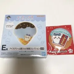 ちいかわ 一番くじ プレート ガーナ 缶バッジ ハチワレ