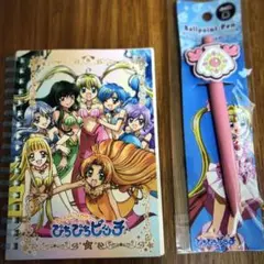ぴちぴちピッチ ノートとボールペンセット