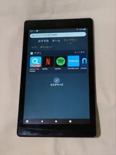 Amazon Fire HD 8 第8世代 12GB