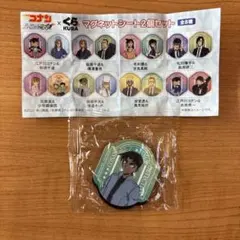 くら寿司 ビッくらポン マグネットシート2枚組