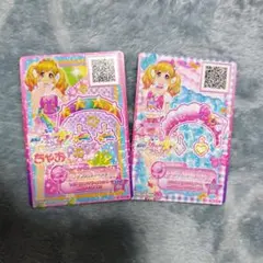 劇場版アイカツスターズ! アイカツスタイル抽選会 貝殻ブレスレット