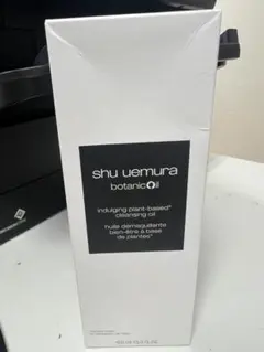 shu uemura シュウウエムラ ボタニック　クレンジングオイル 450ML