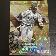 2025年最新】丸佳浩カードの人気アイテム - メルカリ