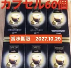 ネスプレッソ互換カプセル コストコ　カフィタリー SOAVE 60個のサムネイル