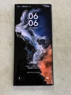 2026年最新】galaxy s22 ultra 512gbの人気アイテム - メルカリ
