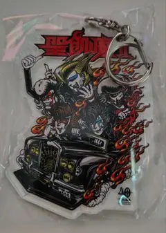 聖飢魔II(セイキマツ)☆氣志團万博 アクリルキーホルダー