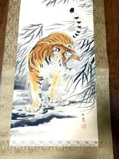 値下げ 日本画 岸連山 虎 掛け軸／魔除け 骨董 アンティーク 値下げ 日本画 岸連山 虎 掛け軸／魔除け 骨董 アンティーク - メルカリ