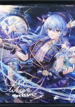 2026年最新】星街すいせい『Still Still Stellar』 星街すいせい