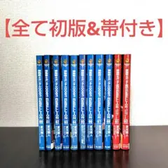 2026年最新】機動戦士ガンダム0083 REBELLION （1）の人気アイテム
