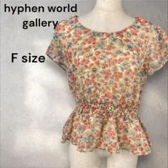 Ehyphen world gallery ペプラムブラウス　Fサイズ　a859
