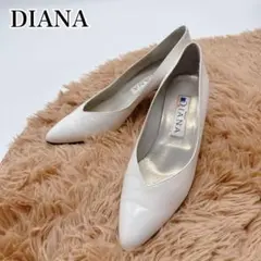 DIANA 本革 ポインテッドトゥパンプス 白 23cm 日本製のサムネイル
