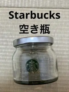 スターバックス ガラス保存容器　韓国　Korea