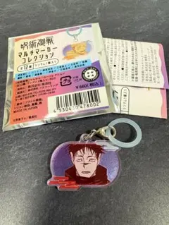 呪術廻戦　マルチマーカーコレクション　めじるしアクセサリー　脹相