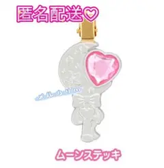 限定値下げ♡匿名配送♡セボンスター 前髪クリップ ムーンステッキ ハート