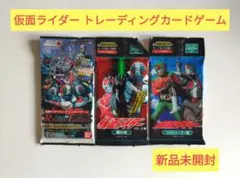 【新品未開封】仮面ライダートレーディングカードゲーム