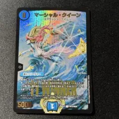 マーシャルクイーン　winner