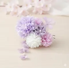 花かんざし 髪飾り 髪留め 卒業式 入学式 結婚式 七五三 成人式 紫