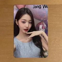 IVE ウォニョン HapaKristin ハパクリスティン トレカ