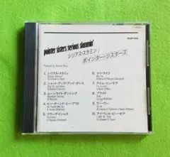 Pointer Sisters Serious Slammin' CD