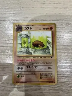 カブト ◇ 拡張シート第2弾(赤版) ポケモンカード 旧裏 - メルカリ