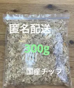 沖縄県やんばる産マジックリーフ 120g 43〜50枚入 UV殺菌灯照射済み⑤
