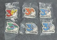 ポケモン30周年メタルチャームマスコット 6個セット。ピカチュウほか
