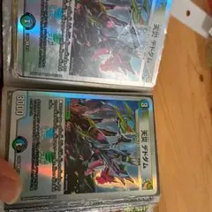 デュエルマスターズ 天災 デドダム 2枚セット
