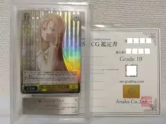 Weiss Schwarz ヴァイスシュバルツ アスナ 癒しのひと時 SR 2025年最新】ヴァイスシュヴァルツ 癒しのひと時 アスナ SRの