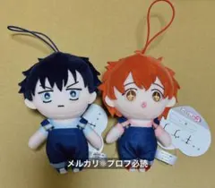 2026年最新】ピコぬい ギヴン 真冬の人気アイテム - メルカリ