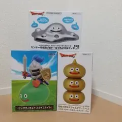ドラゴンクエスト モンスターフィギュア 3点セット