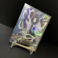《NARUTO・ナルト》《KAYOU》《うちはサスケ》