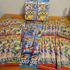 ポケモンカードゲーム スタートデッキ100 未開封パック まとめ売り