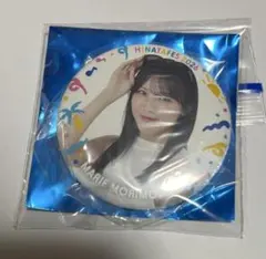 日向坂46 森本茉莉　缶バッジ　ひなたフェス2026