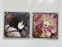 ★ 鬼滅の刃　午年　コースター　伊黒小芭内　甘露寺蜜璃