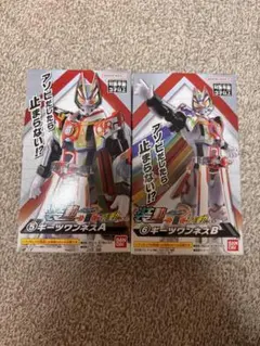 仮面ライダーガッチャード キャラクター玩具