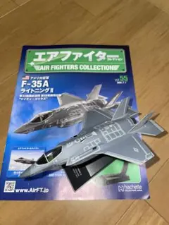 2025年最新】エアファイターコレクションの人気アイテム - メルカリ