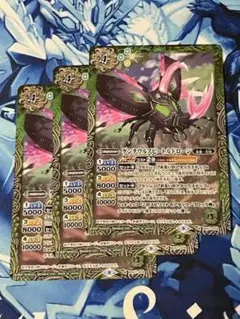 BS57 ケンタウルスビートルドローン 緑 3枚