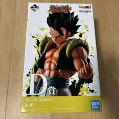 エクストリームサイヤン ゴジータ