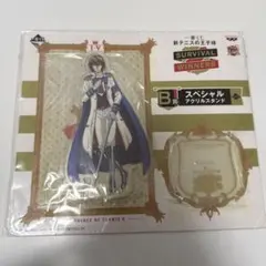 不二周助 一番くじ アクリルスタンド