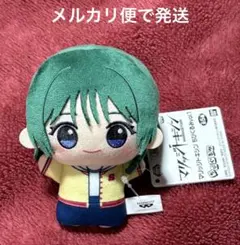 マリッジトキシン ちびぐるみ vol.1 ぬいぐるみ 嬉野 - メルカリ