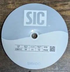 payakaru様 リクエスト 3点 まとめ商品