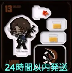 リンバスカンパニー　アクスタ　Vol.3 グレゴール